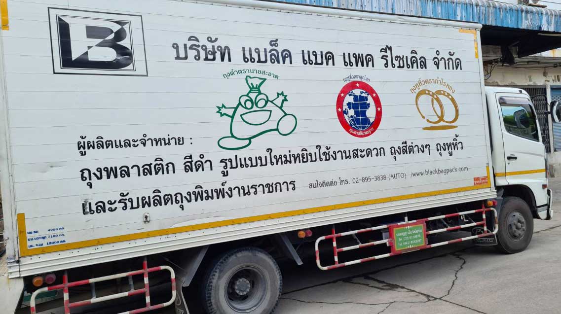 truck-black-bag-pack-image